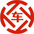 漳平昇腾云金服有限公司 